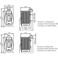 Свободностоящая печь-камин Термофор Огонь-батарея 5 (антрацит) - Превью изображения №2 — Интернет-магазин Time-Shop