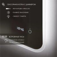  Алмаз-Люкс Зеркало Milan 8070sc-4 (с подсветкой) - Превью изображения №3 — Интернет-магазин Time-Shop