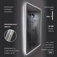  Алмаз-Люкс Зеркало Milan 8070sc-4 (с подсветкой) - Превью изображения №4 — Интернет-магазин Time-Shop