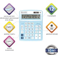 Бухгалтерский калькулятор BRAUBERG Extra Pastel-12-LB 250486 (голубой) - Превью изображения №7 — Интернет-магазин Time-Shop