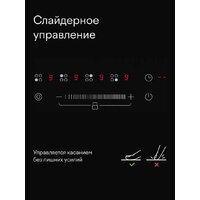 Варочная панель Tuvio HRS85FBB1 - Превью изображения №7 — Интернет-магазин Time-Shop