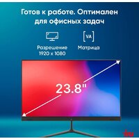 Моноблок iRU P231 1971905 - Превью изображения №5 — Интернет-магазин Time-Shop