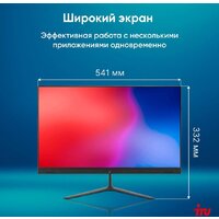 Моноблок iRU P231 1971905 - Превью изображения №14 — Интернет-магазин Time-Shop