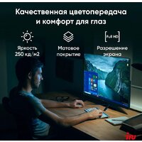 Моноблок iRU P231 1971905 - Превью изображения №6 — Интернет-магазин Time-Shop