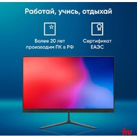 Моноблок iRU P231 1971905 - Превью изображения №4 — Интернет-магазин Time-Shop