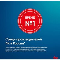 Моноблок iRU P231 1971905 - Превью изображения №3 — Интернет-магазин Time-Shop