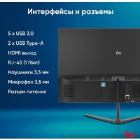 Моноблок iRU P231 1971905 - Превью изображения №9 — Интернет-магазин Time-Shop