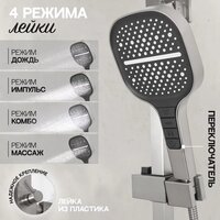 Душевая система  Hansberge H5070 (никель) - Превью изображения №9 — Интернет-магазин Time-Shop