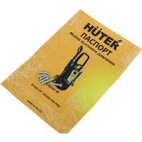 Мойка высокого давления Huter M1650-HP - Превью изображения №23 — Интернет-магазин Time-Shop