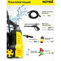 Мойка высокого давления Huter M1650-HP - Превью изображения №3 — Интернет-магазин Time-Shop