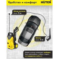 Мойка высокого давления Huter M1650-HP - Превью изображения №4 — Интернет-магазин Time-Shop
