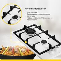 Варочная панель Simfer H30V20W570 - Превью изображения №7 — Интернет-магазин Time-Shop