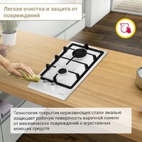 Варочная панель Simfer H30V20W570 - Превью изображения №5 — Интернет-магазин Time-Shop