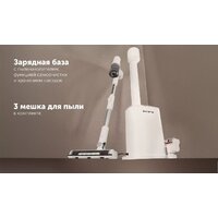 Пылесос Polaris PVCSDC 8001 (белый) - Превью изображения №19 — Интернет-магазин Time-Shop