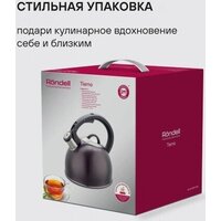 Чайник со свистком Rondell Tierno RDS‑1900 - Превью изображения №5 — Интернет-магазин Time-Shop