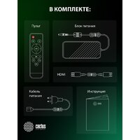 Проектор CACTUS CS-PRC.07WT.WUXGA-A - Превью изображения №17 — Интернет-магазин Time-Shop