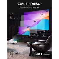 Проектор CACTUS CS-PRC.07WT.WUXGA-A - Превью изображения №14 — Интернет-магазин Time-Shop