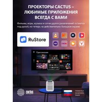 Проектор CACTUS CS-PRC.07WT.WUXGA-A - Превью изображения №12 — Интернет-магазин Time-Shop