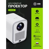 Проектор CACTUS CS-PRC.07WT.WUXGA-A - Превью изображения №10 — Интернет-магазин Time-Shop