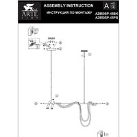 Подвесная люстра Arte Lamp Klimt A2850SP-45BK - Превью изображения №4 — Интернет-магазин Time-Shop