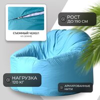 Кресло-мешок Mio Tesoro Poparada XXXL PO-65x85-NEB (небесный) - Превью изображения №2 — Интернет-магазин Time-Shop