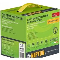 Набор защиты от протечек Neptun Base Light 1/2 - Превью изображения №2 — Интернет-магазин Time-Shop
