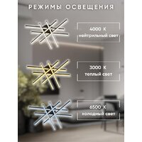 Припотолочная люстра Aitin Pro C9036/6 (черный) - Превью изображения №8 — Интернет-магазин Time-Shop