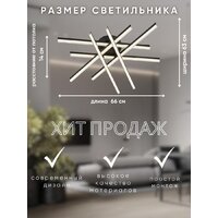 Припотолочная люстра Aitin Pro C9036/6 (черный) - Превью изображения №12 — Интернет-магазин Time-Shop