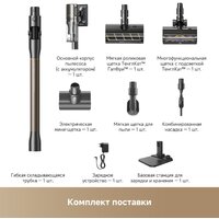 Пылесос Dreame Cordless Vacuum Cleaner Z40 TangleCut Flex VRV62F (евровилка, черный) - Превью изображения №9 — Интернет-магазин Time-Shop