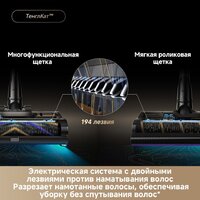 Пылесос Dreame Cordless Vacuum Cleaner Z40 TangleCut Flex VRV62F (евровилка, черный) - Превью изображения №12 — Интернет-магазин Time-Shop