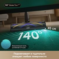 Пылесос Dreame Cordless Vacuum Cleaner Z40 TangleCut Flex VRV62F (евровилка, черный) - Превью изображения №14 — Интернет-магазин Time-Shop