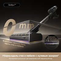 Пылесос Dreame Cordless Vacuum Cleaner Z40 TangleCut Flex VRV62F (евровилка, черный) - Превью изображения №22 — Интернет-магазин Time-Shop