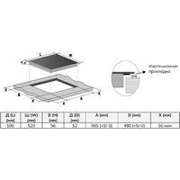 Варочная панель Hietzel HIB 425 SWB BL - Превью изображения №6 — Интернет-магазин Time-Shop