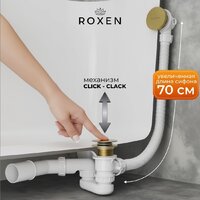 Сифон Roxen R70C-G - Превью изображения №2 — Интернет-магазин Time-Shop