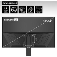 Кронштейн для монитора ExeGate EWM1-3410-01G - Превью изображения №5 — Интернет-магазин Time-Shop