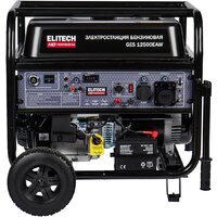 Бензиновый генератор ELITECH GES 12500ЕAW - Превью изображения №2 — Интернет-магазин Time-Shop