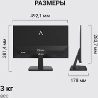 Монитор Digma Progress 22P403F - Превью изображения №9 — Интернет-магазин Time-Shop