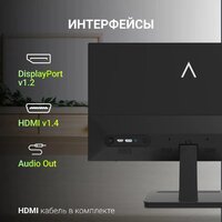 Монитор Digma Progress 22P403F - Превью изображения №8 — Интернет-магазин Time-Shop