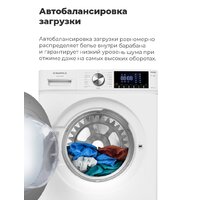 Стиральная машина MAUNFELD MFWM148WH02 - Превью изображения №36 — Интернет-магазин Time-Shop