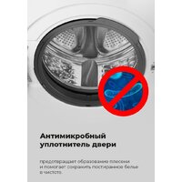 Стиральная машина MAUNFELD MFWM148WH02 - Превью изображения №23 — Интернет-магазин Time-Shop