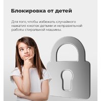 Стиральная машина MAUNFELD MFWM148WH02 - Превью изображения №34 — Интернет-магазин Time-Shop