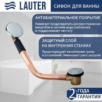 Ванна Lauter Brio Star 170 21S1701 + сифон 21Y11020 - Превью изображения №2 — Интернет-магазин Time-Shop