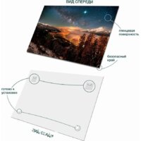 Картина на стекле Stamprint Звездная ночь NT004 (80x120) - Превью изображения №4 — Интернет-магазин Time-Shop