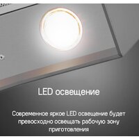 Кухонная вытяжка MAUNFELD Bath Isla 401 (белый) - Превью изображения №16 — Интернет-магазин Time-Shop