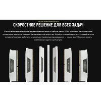 Оперативная память Corsair Vengeance 2x16ГБ DDR5 6400 МГц CMK32GX5M2B6400C32W - Превью изображения №5 — Интернет-магазин Time-Shop
