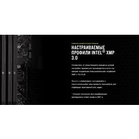 Оперативная память Corsair Vengeance 2x16ГБ DDR5 6400 МГц CMK32GX5M2B6400C32W - Превью изображения №3 — Интернет-магазин Time-Shop