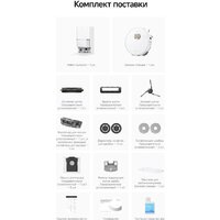 Робот-пылесос Dreame Robot Vacuum L50 Ultra AE White RLL51SE (евровилка, белый) - Превью изображения №20 — Интернет-магазин Time-Shop