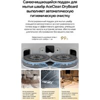 Робот-пылесос Dreame Robot Vacuum L50 Ultra AE White RLL51SE (евровилка, белый) - Превью изображения №16 — Интернет-магазин Time-Shop
