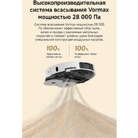 Робот-пылесос Dreame Robot Vacuum L50 Ultra AE White RLL51SE (евровилка, белый) - Превью изображения №12 — Интернет-магазин Time-Shop