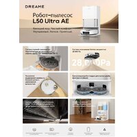 Робот-пылесос Dreame Robot Vacuum L50 Ultra AE White RLL51SE (евровилка, белый) - Превью изображения №10 — Интернет-магазин Time-Shop